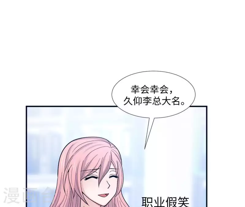 第7话 诬陷30