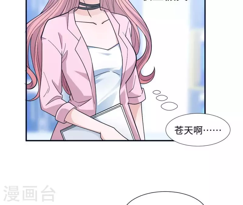 第7话 诬陷31