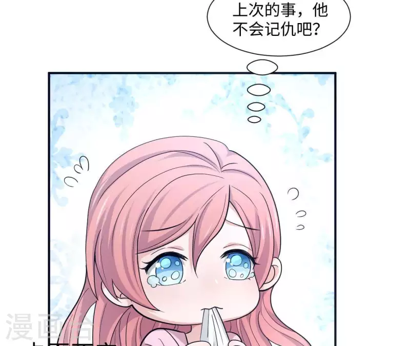 第7话 诬陷32