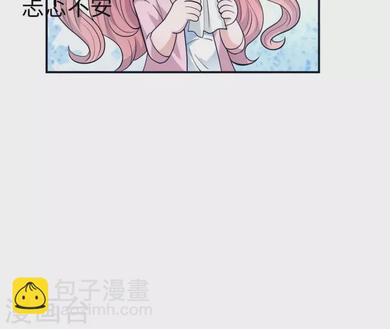 第7话 诬陷33