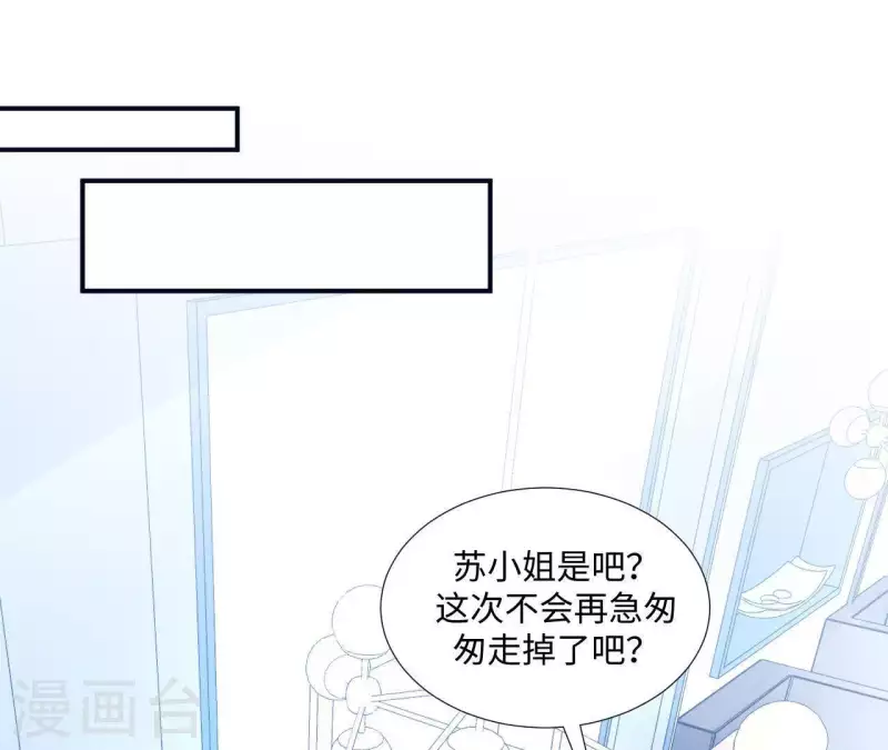 第7话 诬陷35
