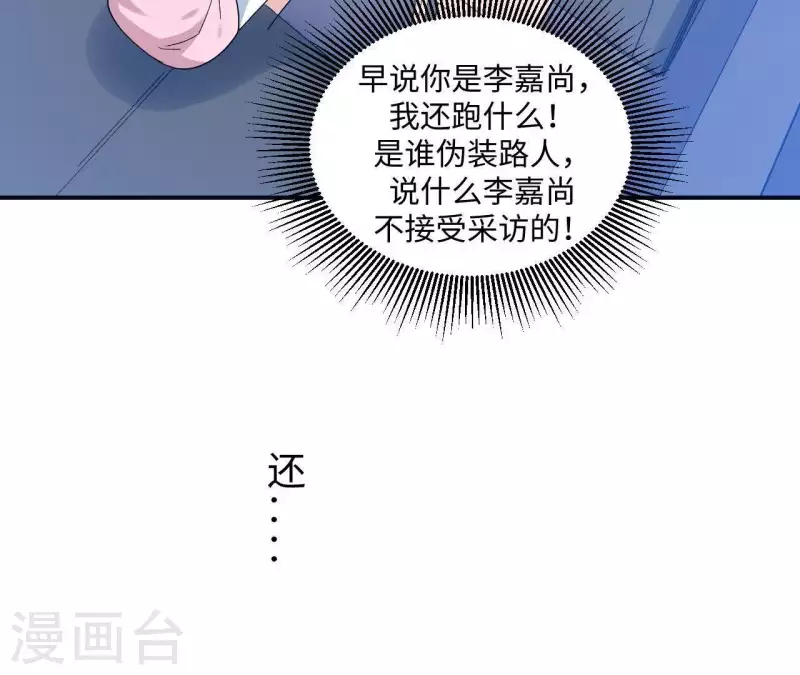 第7话 诬陷37