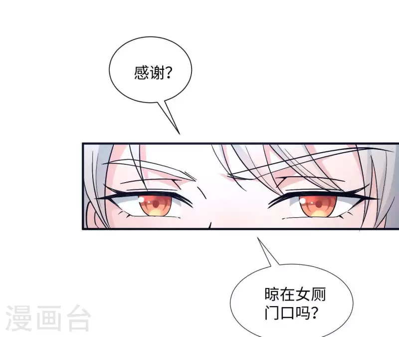 第7话 诬陷40