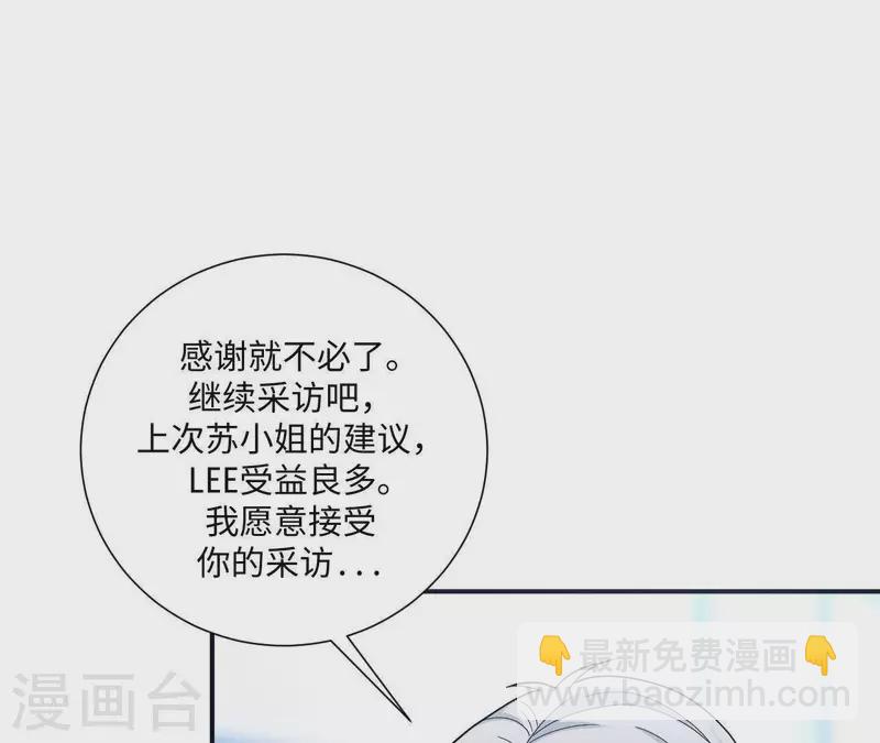 第7话 诬陷42