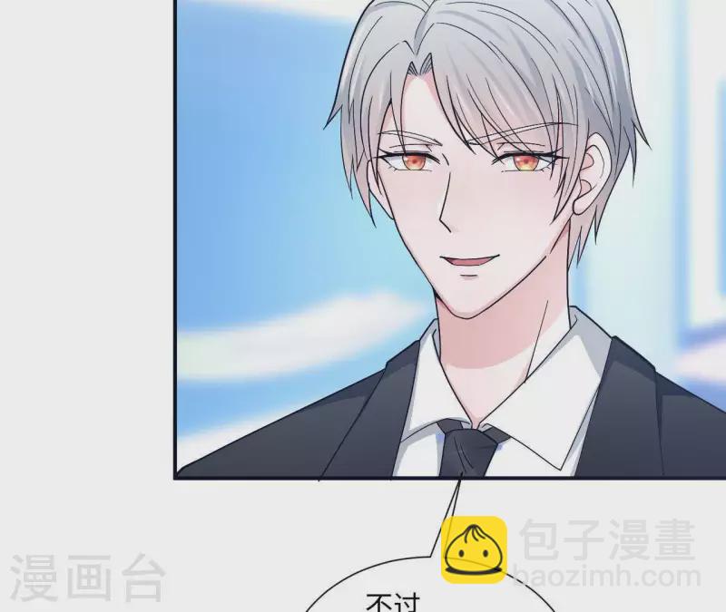第7话 诬陷43