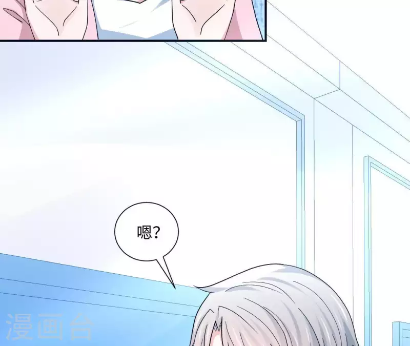 第7话 诬陷46