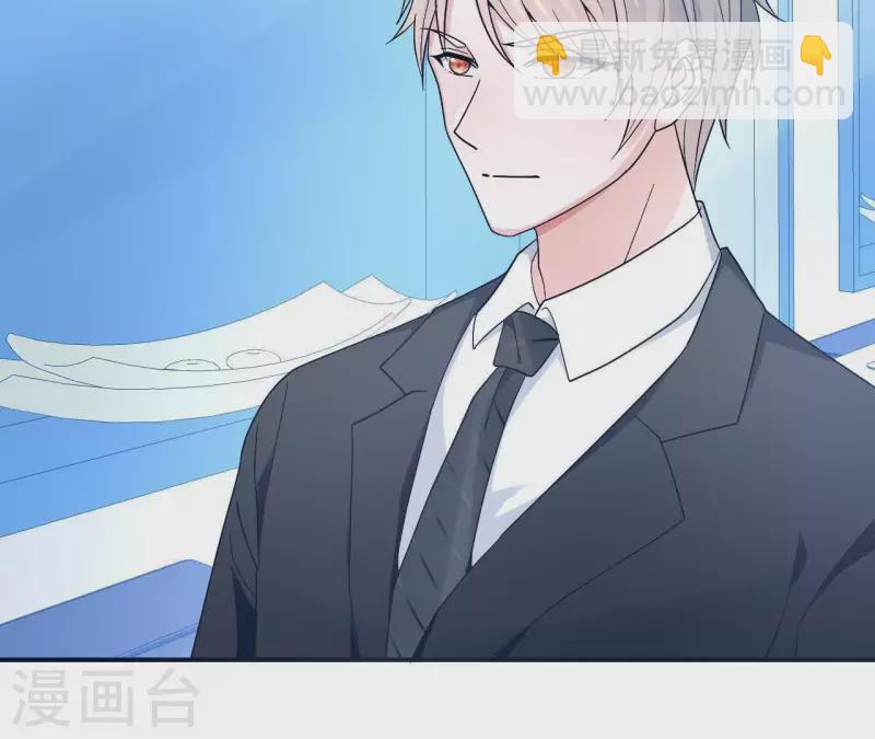 第7话 诬陷47