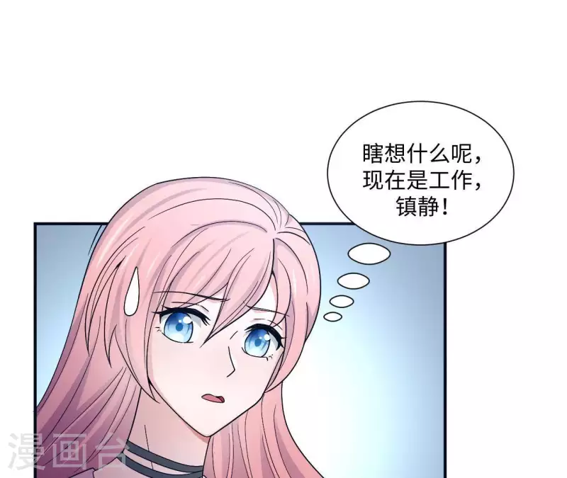 第7话 诬陷48