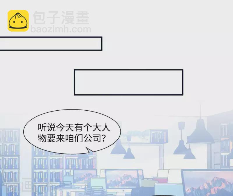 第7话 诬陷5