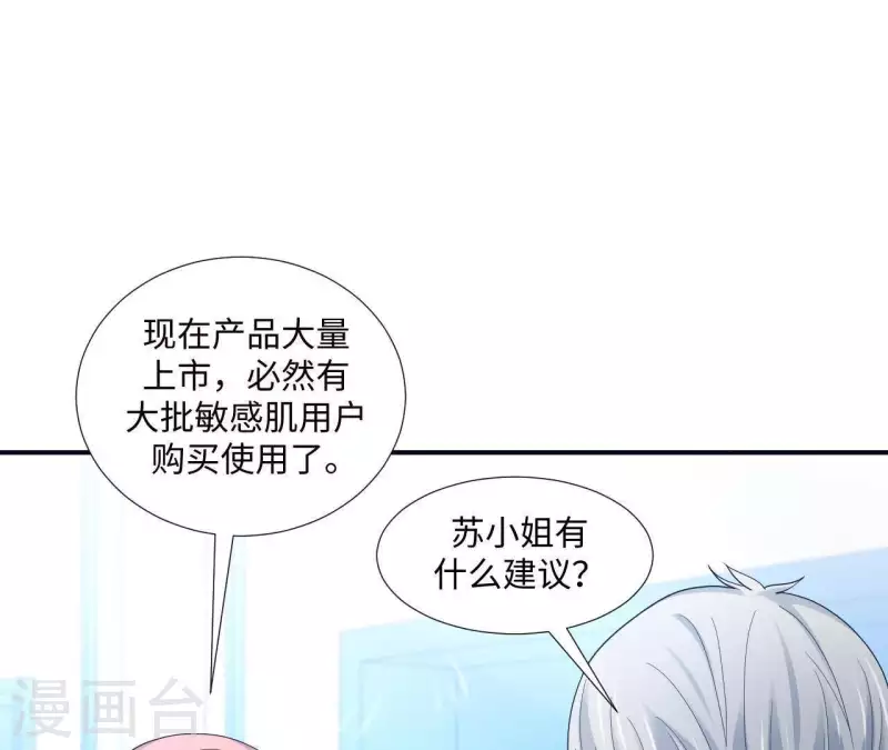 第7话 诬陷54