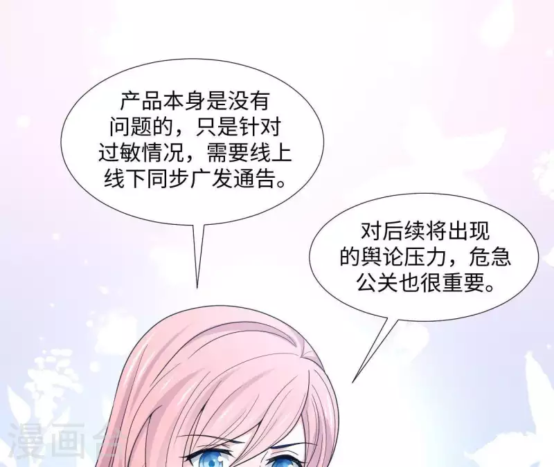 第7话 诬陷57