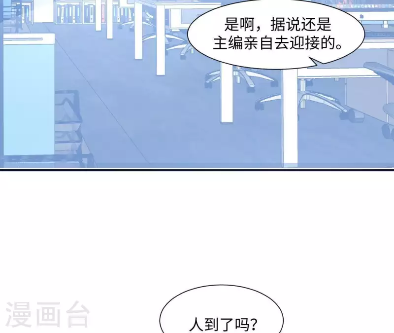 第7话 诬陷6