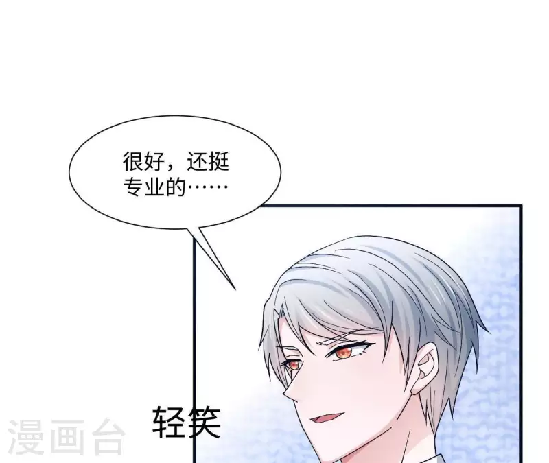 第7话 诬陷60