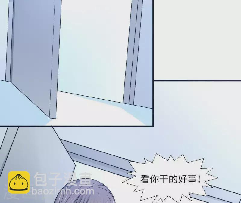 第7话 诬陷63