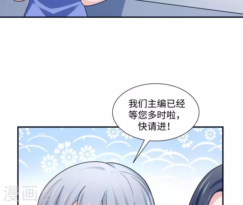 第7话 诬陷69