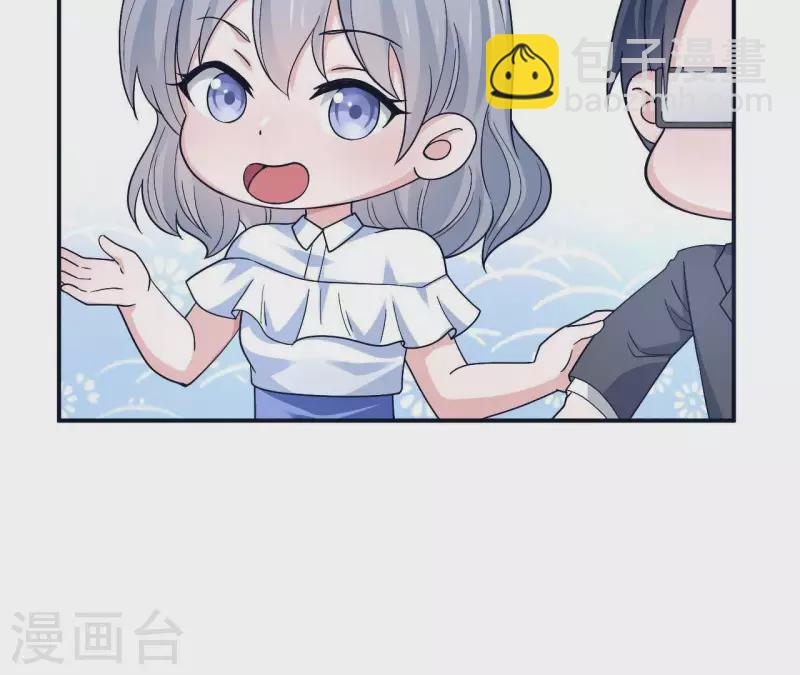 第7话 诬陷70