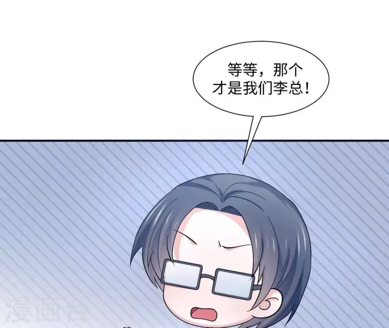 第7话 诬陷71
