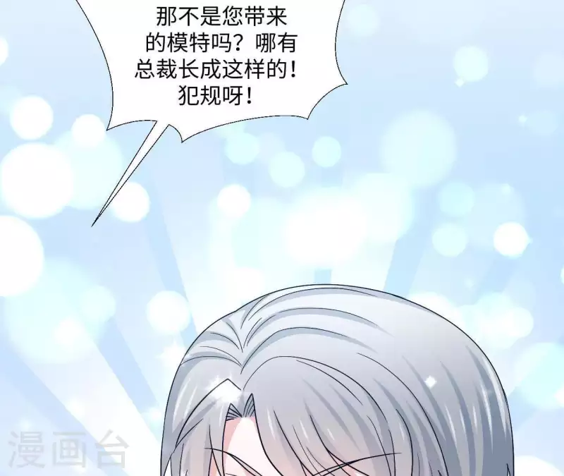 第7话 诬陷73
