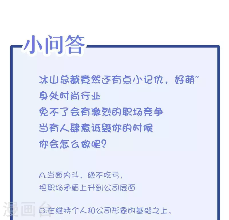 第7话 诬陷76