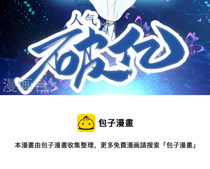 第7话 诬陷79