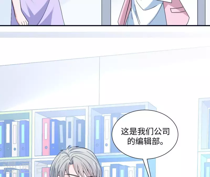 第7话 诬陷8