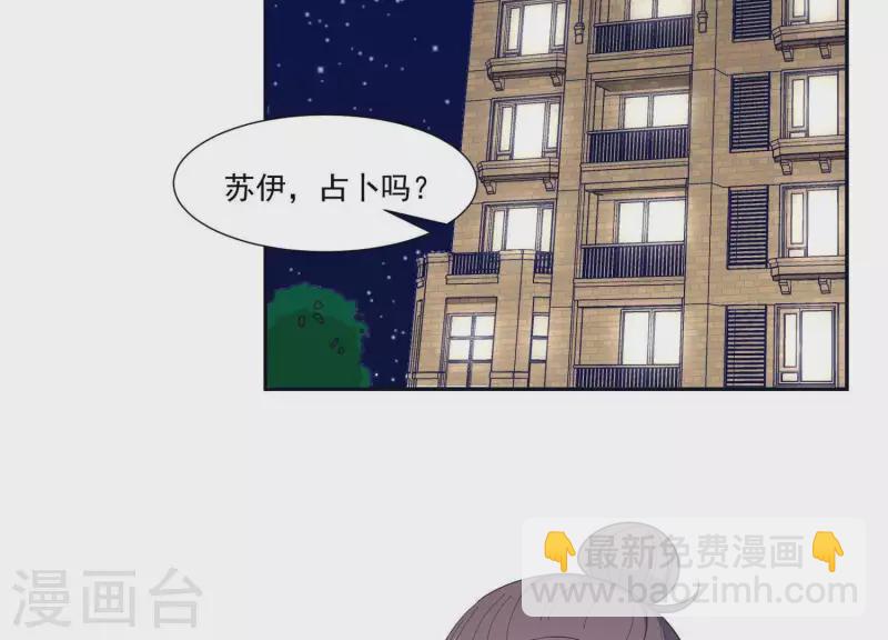 第12话 人设10