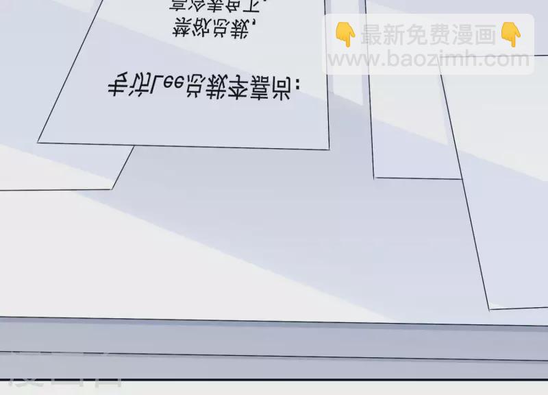 第12话 人设22