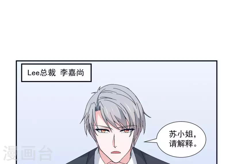 第12话 人设24