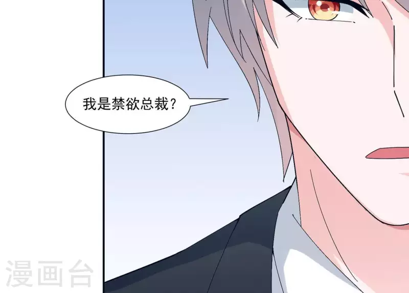 第12话 人设30