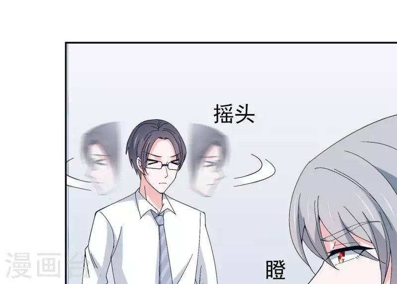 第12话 人设34
