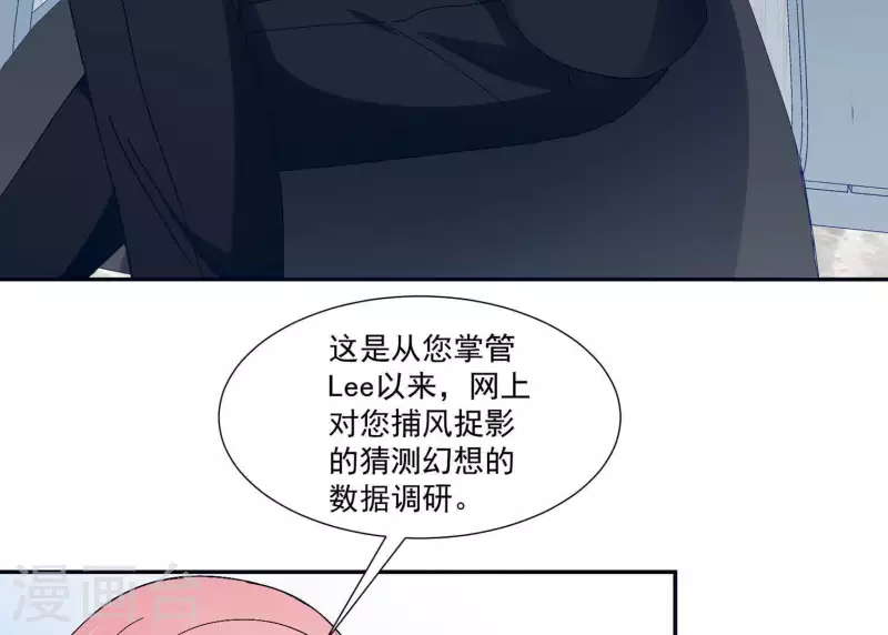 第12话 人设38