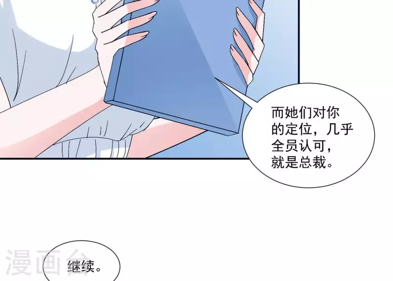第12话 人设40