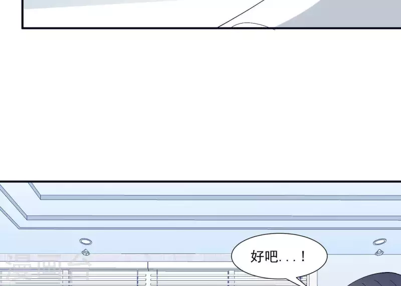 第12话 人设57