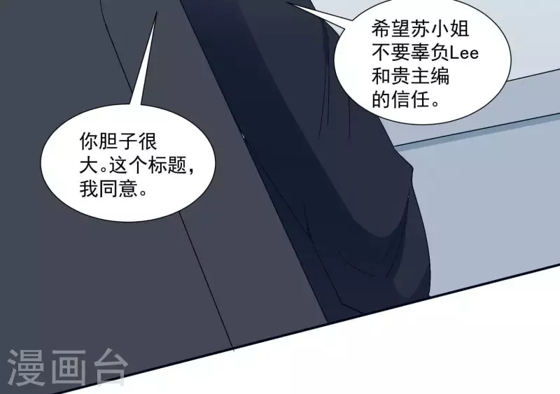 第12话 人设68