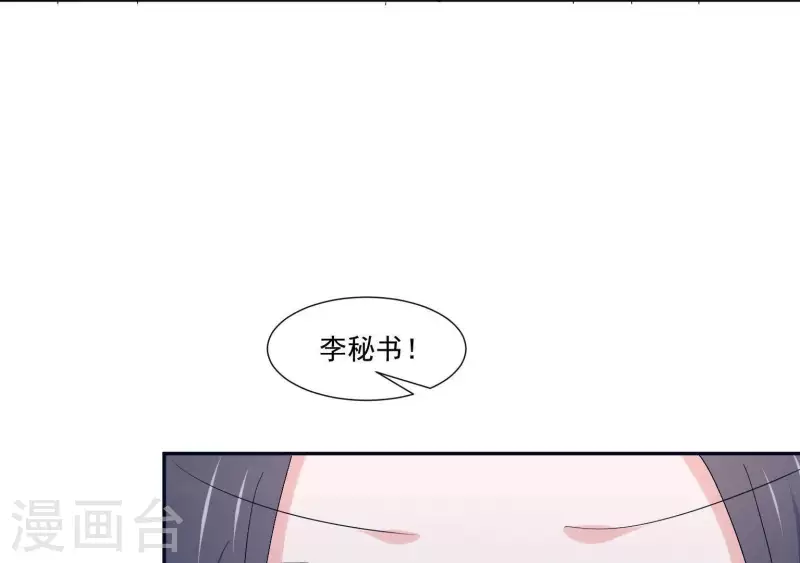 第12话 人设72