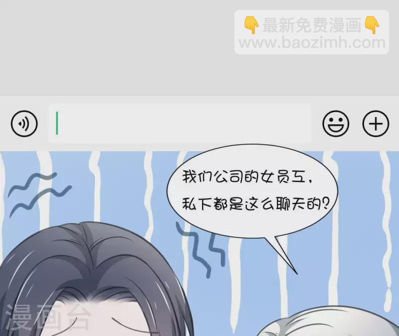 第12话 人设83