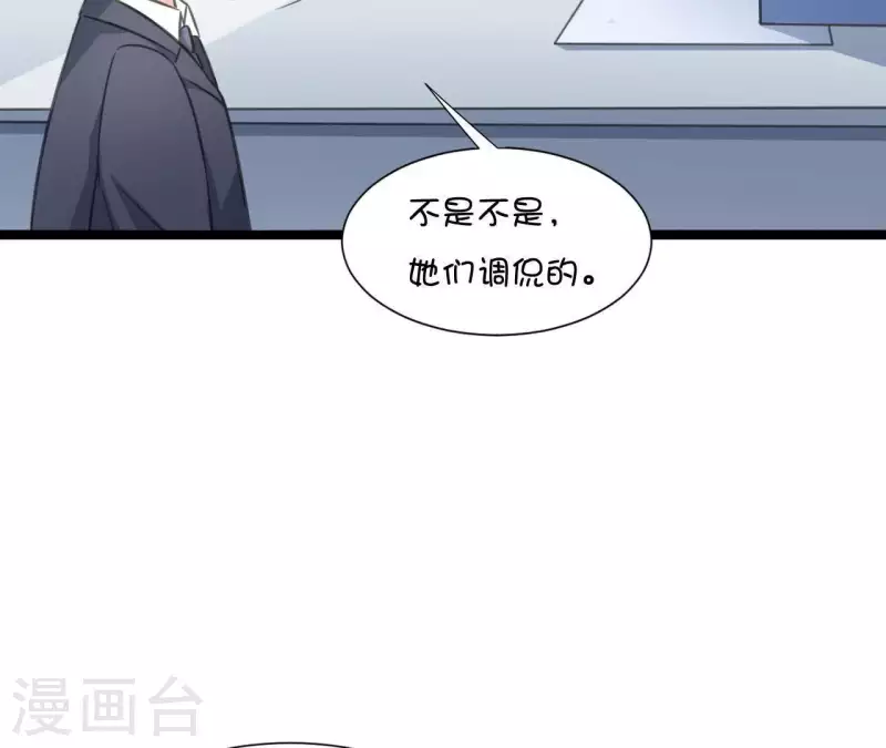 第12话 人设87