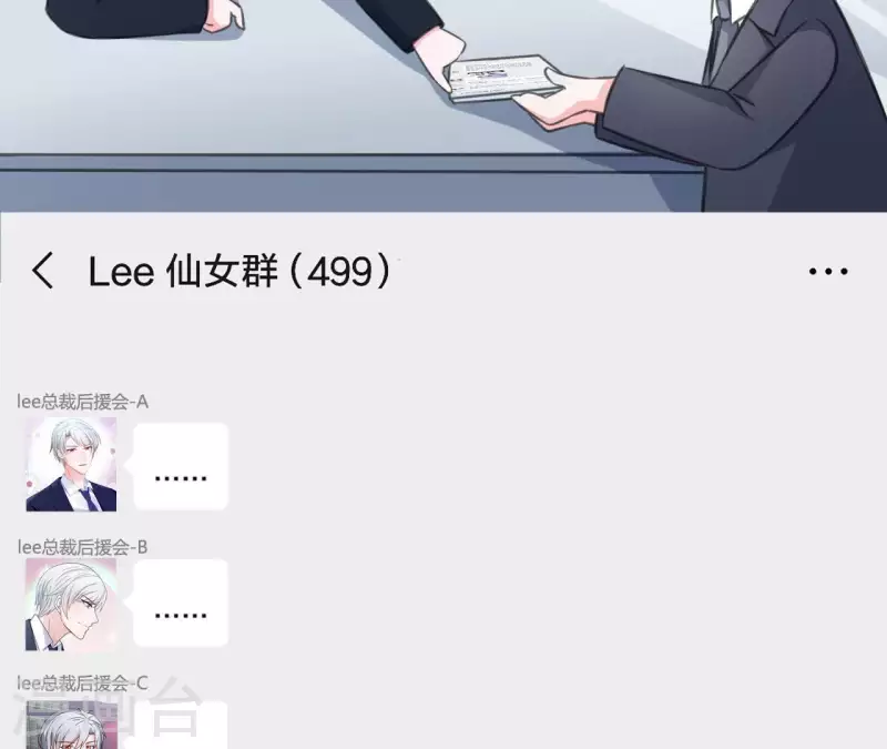 第12话 人设89