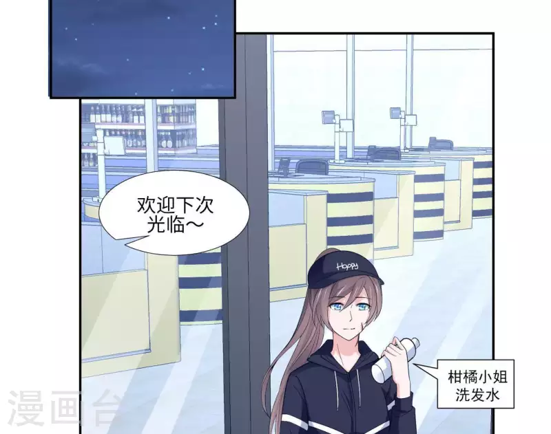 第13话 你是坏人10