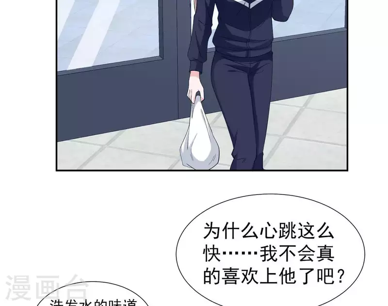 第13话 你是坏人11