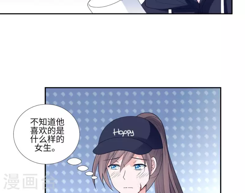第13话 你是坏人13