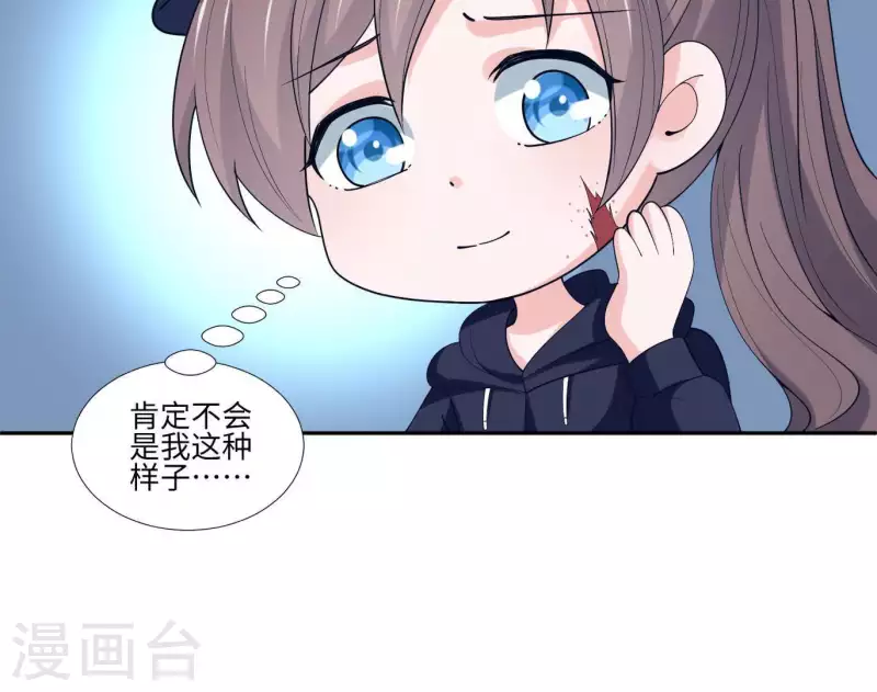 第13话 你是坏人17