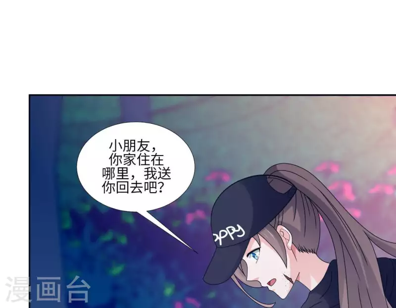 第13话 你是坏人23
