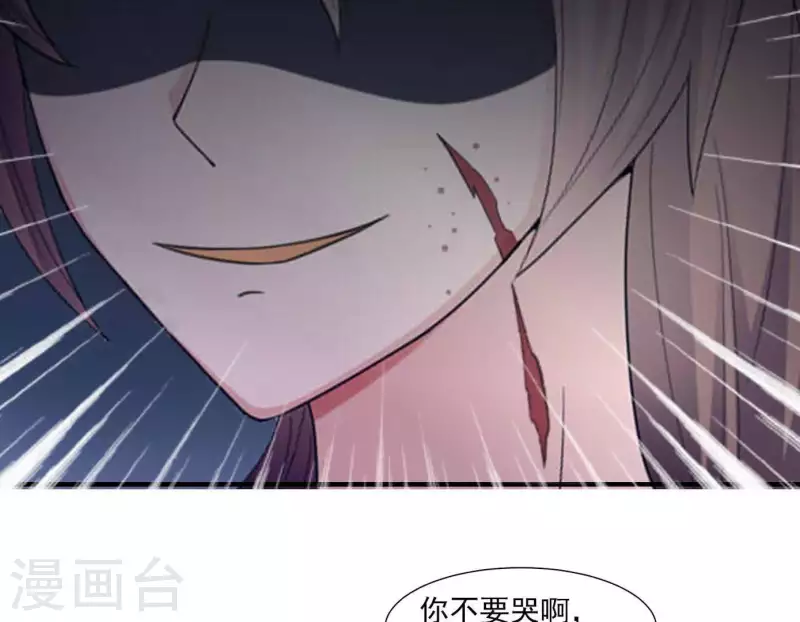 第13话 你是坏人28