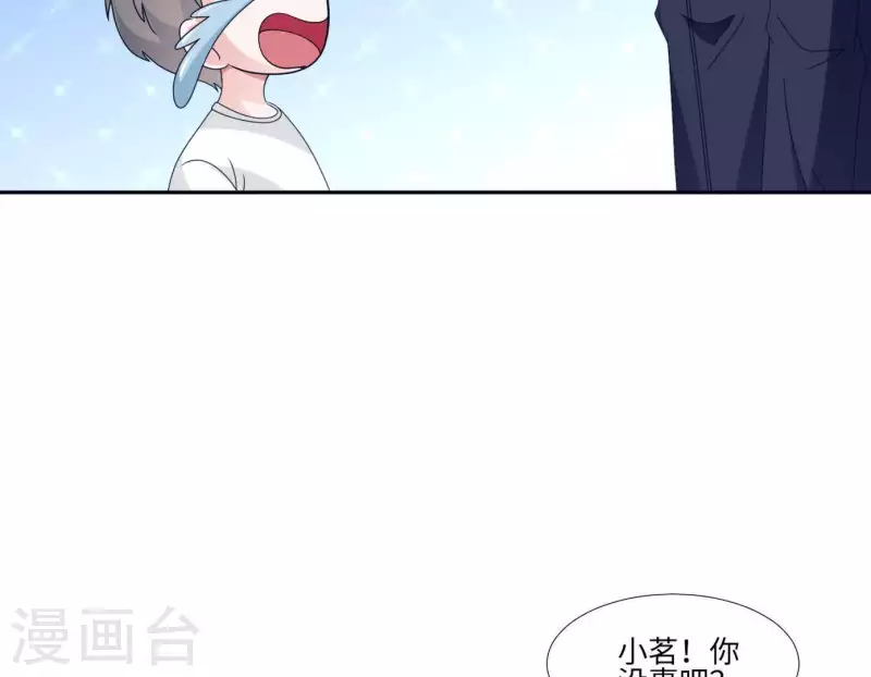 第13话 你是坏人30