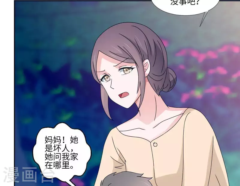 第13话 你是坏人31
