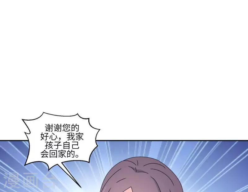 第13话 你是坏人35