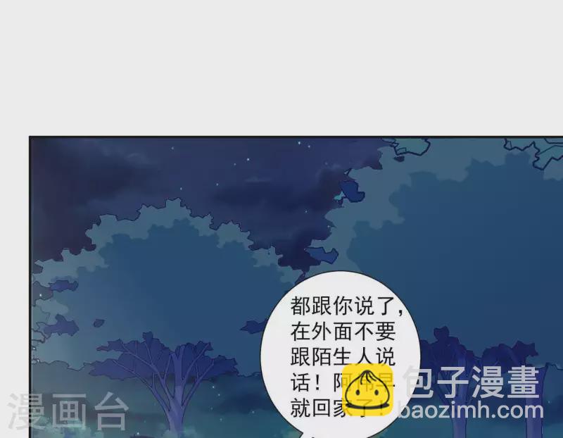 第13话 你是坏人37