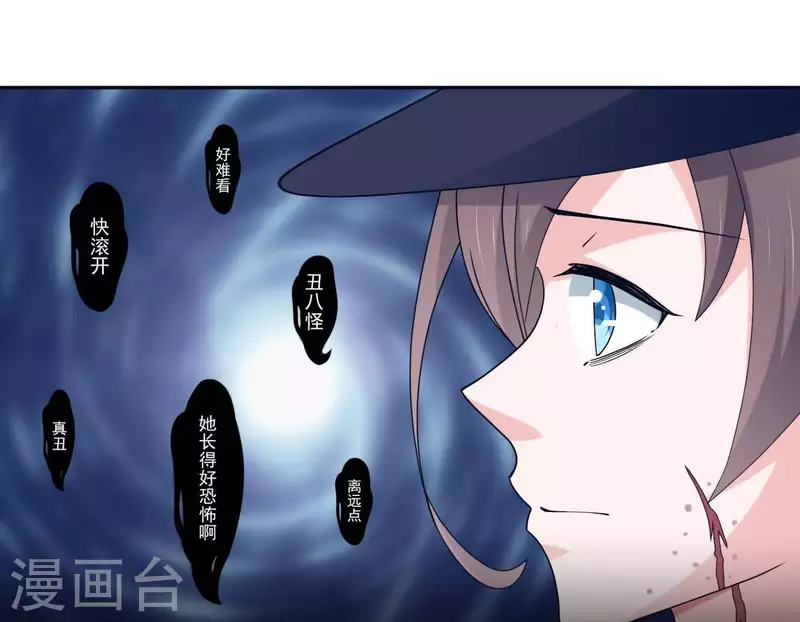 第13话 你是坏人40