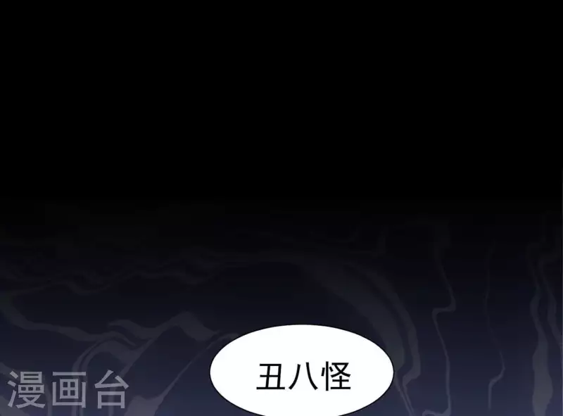 第13话 你是坏人43